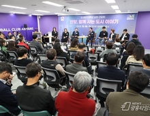 시민 목소리로 완성되는 ‘함께 사는 도시’ 안양 이야기!