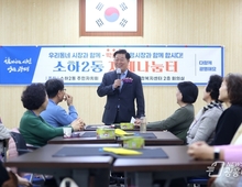 시민 목소리에 정책으로 답한다…박승원 광명시장, 현장 소통 행정 이어가!