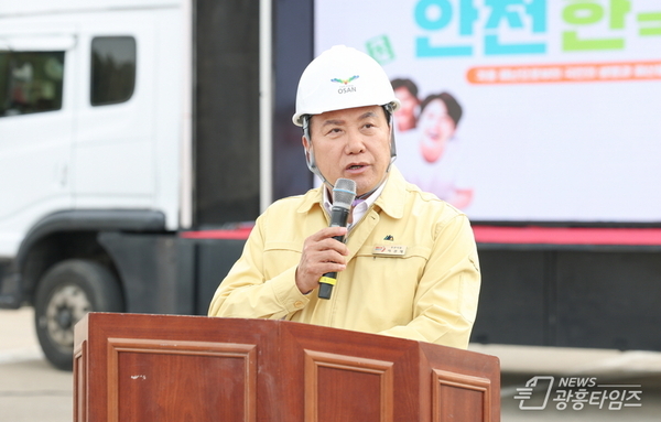 오산시, 폭설·결빙 가정 '재난대응 안전한국훈련' 실시!