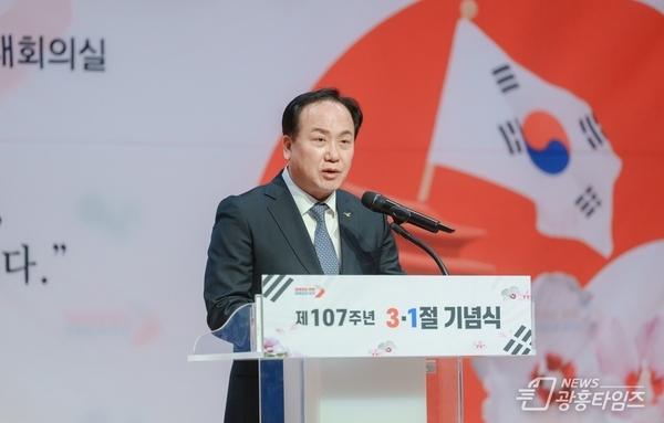 오산시, 제107주년 3·1절 기념식 개최…순국선열 희생정신 기려!