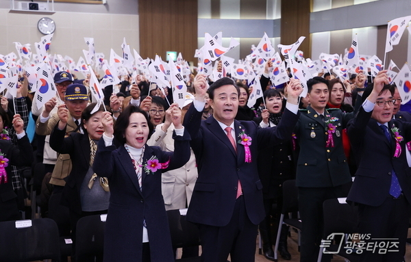 의왕시, 제107주년 3.1절 기념식 개최!