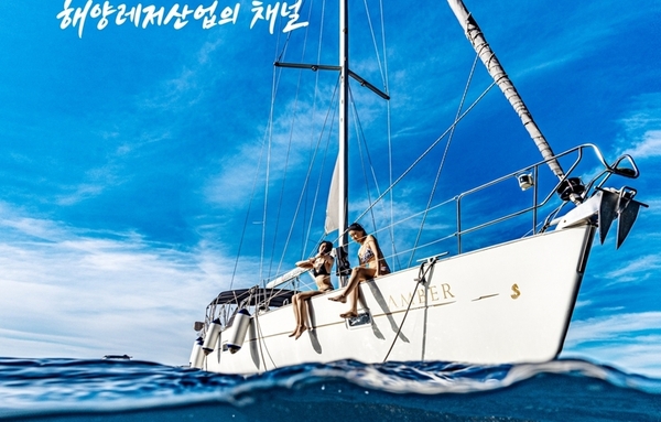 시흥시, 2026년 경기국제보트쇼 참가… 해양 산업 미래 열다!