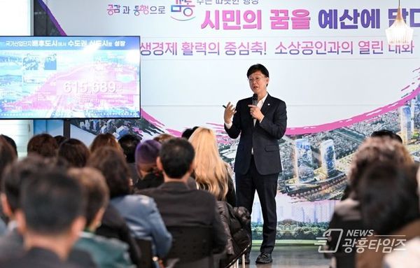 안산시, 소상공인과 열린 대화… 현장 목소리 예산·정책 반영!