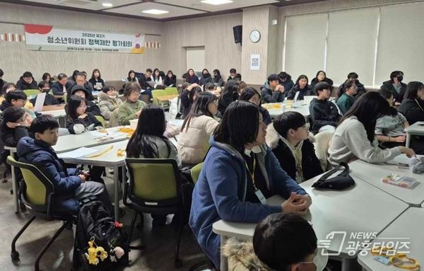 광명시, 청소년 정책 제안 실현 가능성 높인다!