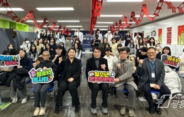 군포시청소년수련관, 자치조직 성과보고회 개최!