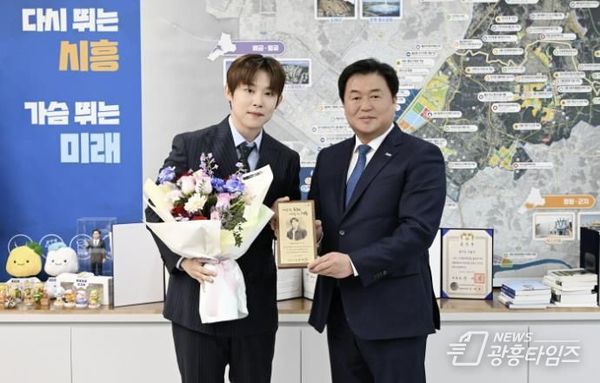 트로트 가수 '진욱', 시흥시 명예문화홍보대사 위촉!