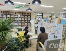 의왕시청소년재단 청소년상담복지센터, 도서관에 찾아온 상담부스 '찾아가는 마음세탁소' 운영!