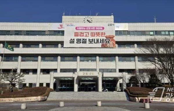 군포시 노후운행차 조기폐차 지원사업 추진!