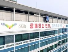 오산시, 초등학교 입학축하금 10만 원 지원!