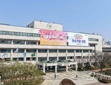 군포시, 중동 사태에 따른 유가 불안 대비 '공직자 차량 5부제' 전격 시행!