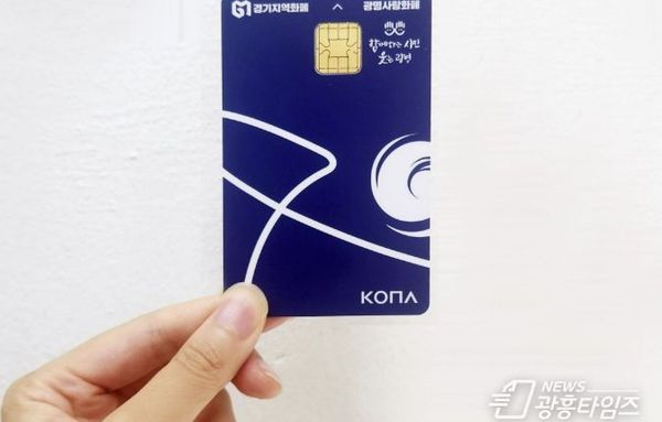 광명시, 미국-이란 전쟁 발 고물가 우려에 '착한가격'으로 맞선다...착한가격업소 광명사랑화폐 결제 시 5 캐시백!