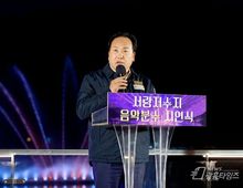 오산시, 서랑저수지 음악분수 시연…야간경관 새롭게 선보여!