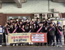 안산시, 에너지 절약 합동 캠페인 전개…'승용차 요일제 함께 해요'