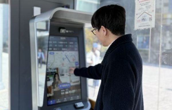 안양시, 전국 최초 'AI 디지털 휴먼' 버스 안내 서비스 개시…"말 한마디로 버스 찾는다"