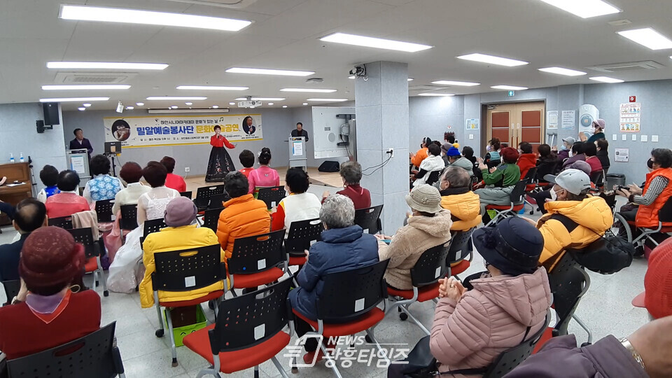 2일 광명시립하안종합사회복지관은 하안종합사회복지관 강당에서 제60회 하안시니어아카데미“문화가 있는 날” 밀알예술봉사단 문화예술공연을 열었다 2일 광명시립하안종합사회복지관은 하안종합사회복지관 강당에서 제60회 하안시니어아카데미“문화가 있는 날” 밀알예술봉사단 문화예술공연을 열었다