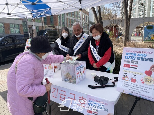 주민 주도형 모금 캠페인 현장(사진제공=하안종합사회복지관) 주민 주도형 모금 캠페인 현장(사진제공=하안종합사회복지관)