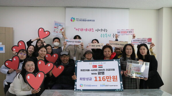 모금액 전달식(사진제공=하안종합사회복지관) 모금액 전달식(사진제공=하안종합사회복지관)