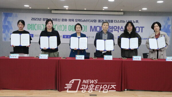 6개 학원 업무협약 체결(사진제공=하안종합사회복지관) 6개 학원 업무협약 체결(사진제공=하안종합사회복지관)