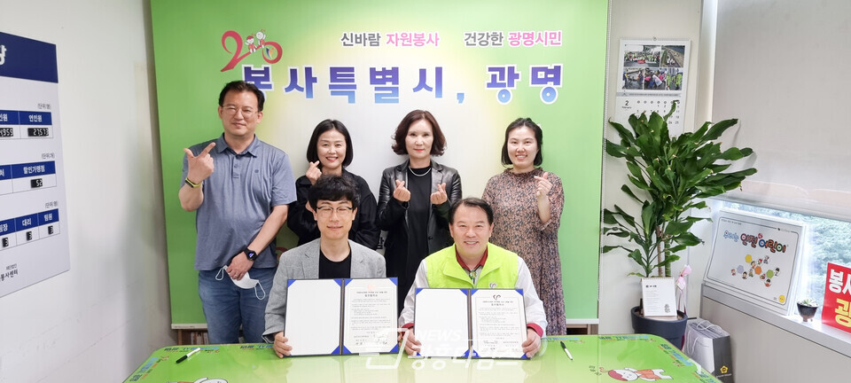 (재)광명시자원봉사센터는 실로암안경백화점과 ‘자원봉사단체와 취약계층 안경 지원을 위한 업무협약’을 지난 4일 광명시자원봉사센터에서 체결했다(사진제공=광명시자원봉사센터) (재)광명시자원봉사센터는 실로암안경백화점과 ‘자원봉사단체와 취약계층 안경 지원을 위한 업무협약’을 지난 4일 광명시자원봉사센터에서 체결했다(사진제공=광명시자원봉사센터)