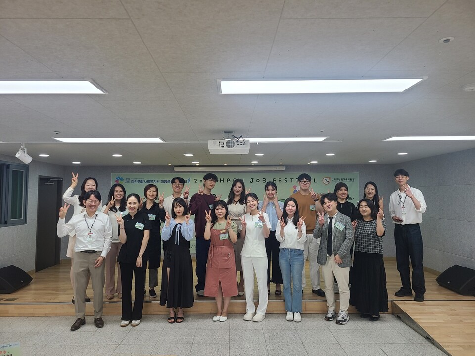 15명의 직업인과 함께 하는 직업인 토크콘서트 및 직업인 박람회(사진제공=하안종합사회복지관) 15명의 직업인과 함께 하는 직업인 토크콘서트 및 직업인 박람회(사진제공=하안종합사회복지관)