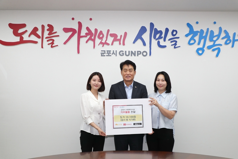 복지시설에 그릇 10100점 기탁(사진제공=군포시)