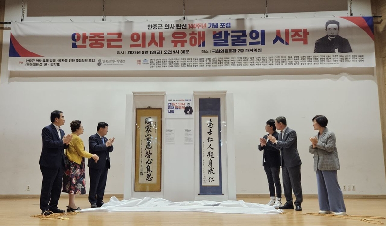 안중근의사_탄신기념행사_성료(사진제공=양기대 의원실)