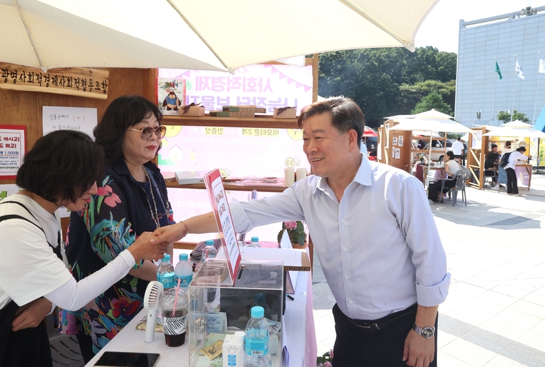 광명시는 지난 2일 광명시민체육관 대리석 광장에서 「2023년 하반기 사회적경제 나눔장터」를 열었다