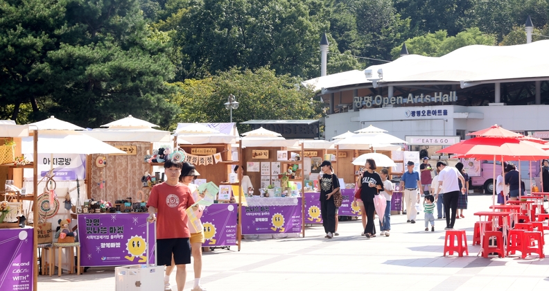 (광명1-6)광명시지난 2일 광명시민체육관 일대에서 ‘소중한 우리가 주인공인 찬란한 페스티벌’을 주제로 2023년 광명시 사회적경제 연합페스티벌을 개최했다