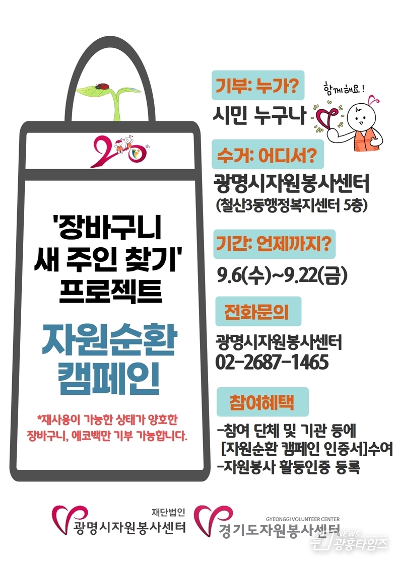 홍보포스터