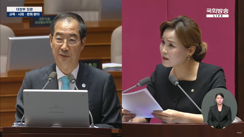 한덕구 국무총리에게 질의를 하고 있는 임오경 의원(사진제공=임오경 의원실)