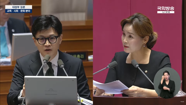 한동훈 법무부장관에게 질의를 하고 있는 임오경 의원(사진제공=임오경 의원실)