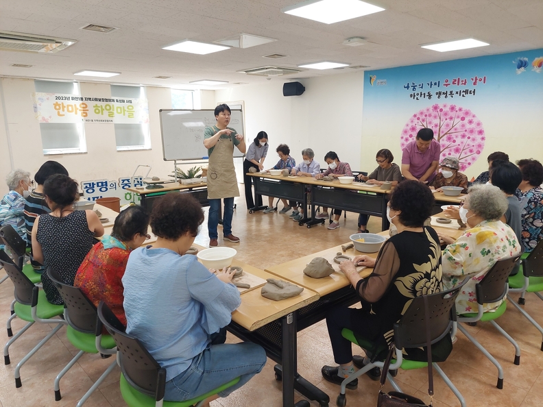 광명시 하안1동 지역사회보장협의체는 지난 8일 특성화사업 「한마음 하일마을」의 세 번째 시간으로 ‘어르신 도자기 만들기 체험’을 진행했다(사진제공=하안1동 행정복지센터)