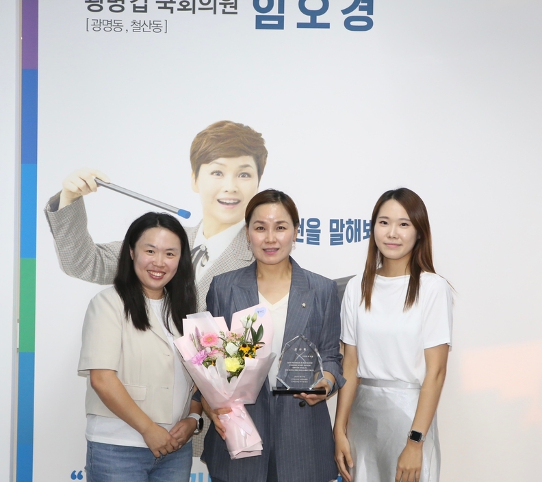 임오경 국회의원, 도덕초 학부모회장·운영위원장으로부터 감사패 받아(사진제공=임오경 의원실)