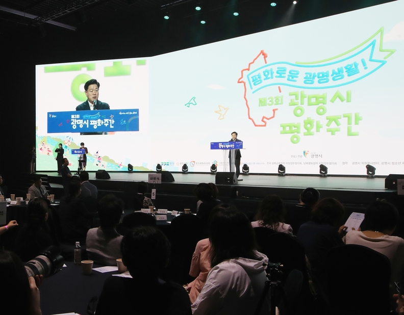 박승원 광명시장이 지난 13일 아이벡스 스튜디오에서 「2023 광명시 평화주간」 개막사를 하고있다(사진제공=광명시)