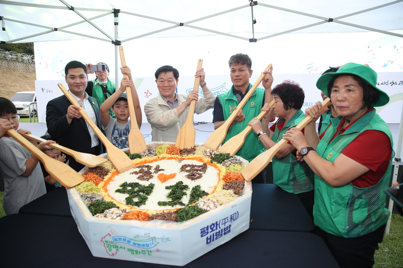 광명시가 지난 13일부터 17일까지 개최한 ‘2023 광명시 평화주간’이 성황리에 막을 내렸다(사진제공=광명시)