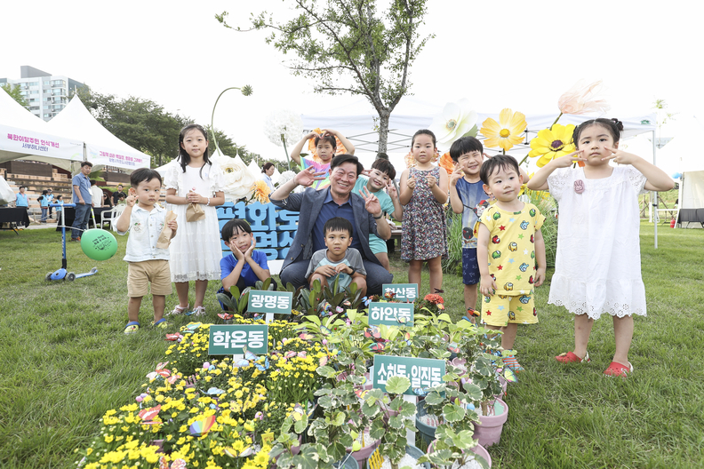 광명시가 지난 13일부터 17일까지 개최한 ‘2023 광명시 평화주간’이 성황리에 막을 내렸다(사진제공=광명시)