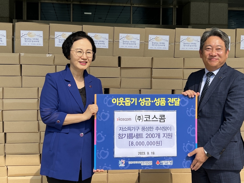 안양시에 추석 명절을 앞두고 어려운 취약계층을 돕기 위한 물품 기탁이 이어지고 있다. (주)코스콤이 19일 기탁을 위해 안양시청을 방문했다(왼쪽부터 안양시 남궁규미 복지문화국장, ㈜코스콤 홍동표 상무)/사진제공=안양시