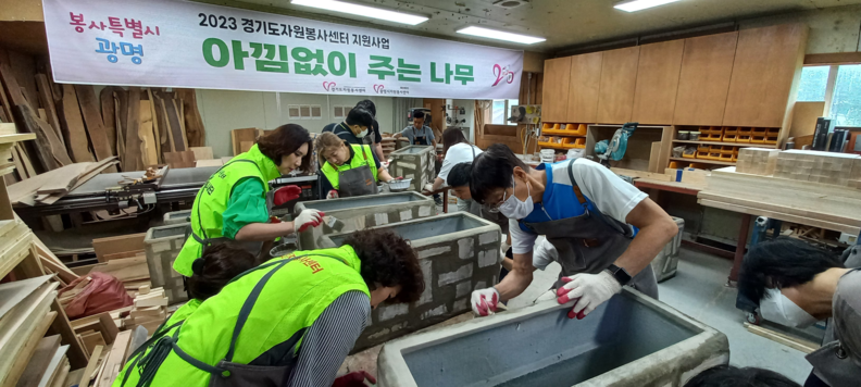 폐목재를 활용하여 제작한 화분으로 시민을 위한 정원 조성(사진제공=광명시자원봉사센터)