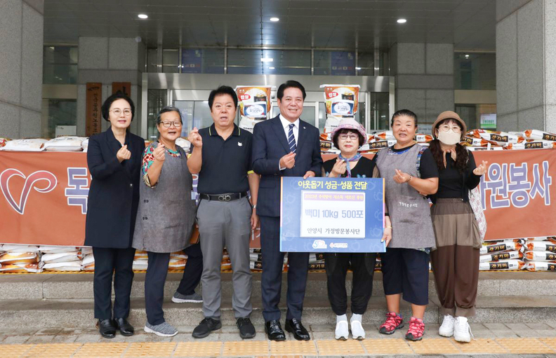 안양시는 지난 20일 가정방문봉사단(회장 오정심)이 관내 저소득 어르신들을 위해 백미 500포를 기부했다.(왼쪽에서 첫 번째 남궁규미 안양시 복지문화국장, 네 번째 최대호 안양시장, 다섯 번째 오정심 가정방문봉사단 회장)/사진제공=안양시
