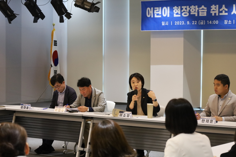 이소영 국회의원, 의왕·과천 학부모들과 ‘노란버스 대란’ 해결책 논의!(사진제공=이소영 의원실)