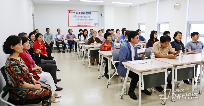 동별협의회 출범 및 간담회 가져(사진제공=국민의힘 의왕과천 당협위원회)