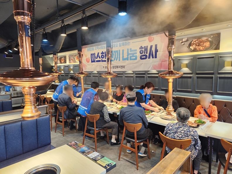 광명시 광명3동 저소득 어르신 10명에게 명륜진사갈비 광명사거리점에서 추석 명절을 앞두고 26일 점심 식사를 대접했다(사진제공=광명3동 행정복지센터)
