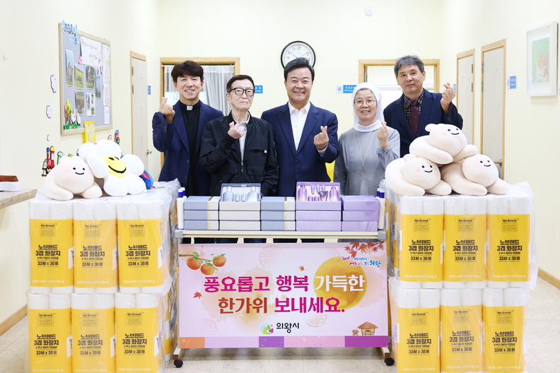 김성제 시장, 사회복지시설 방문_성라자로마을(사진제공=의왕시)