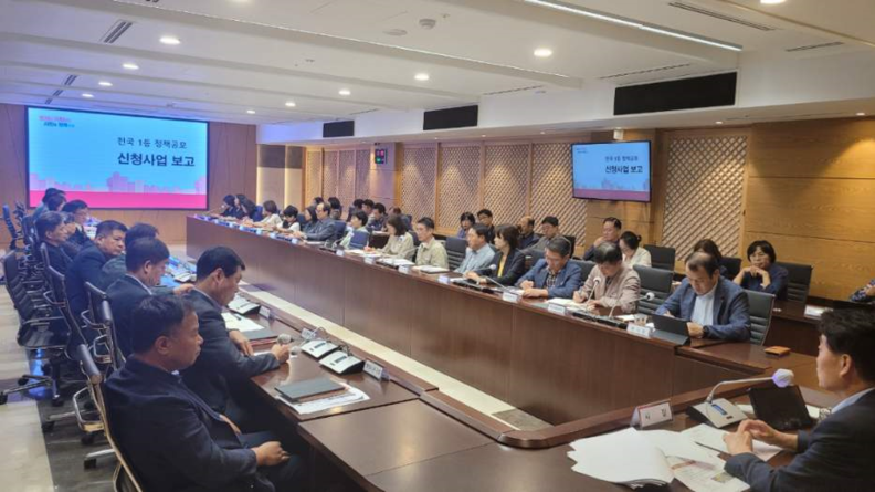 군포시 전국 1등 정책공모 신청사업 보고회 개최(사진제공=군포시)