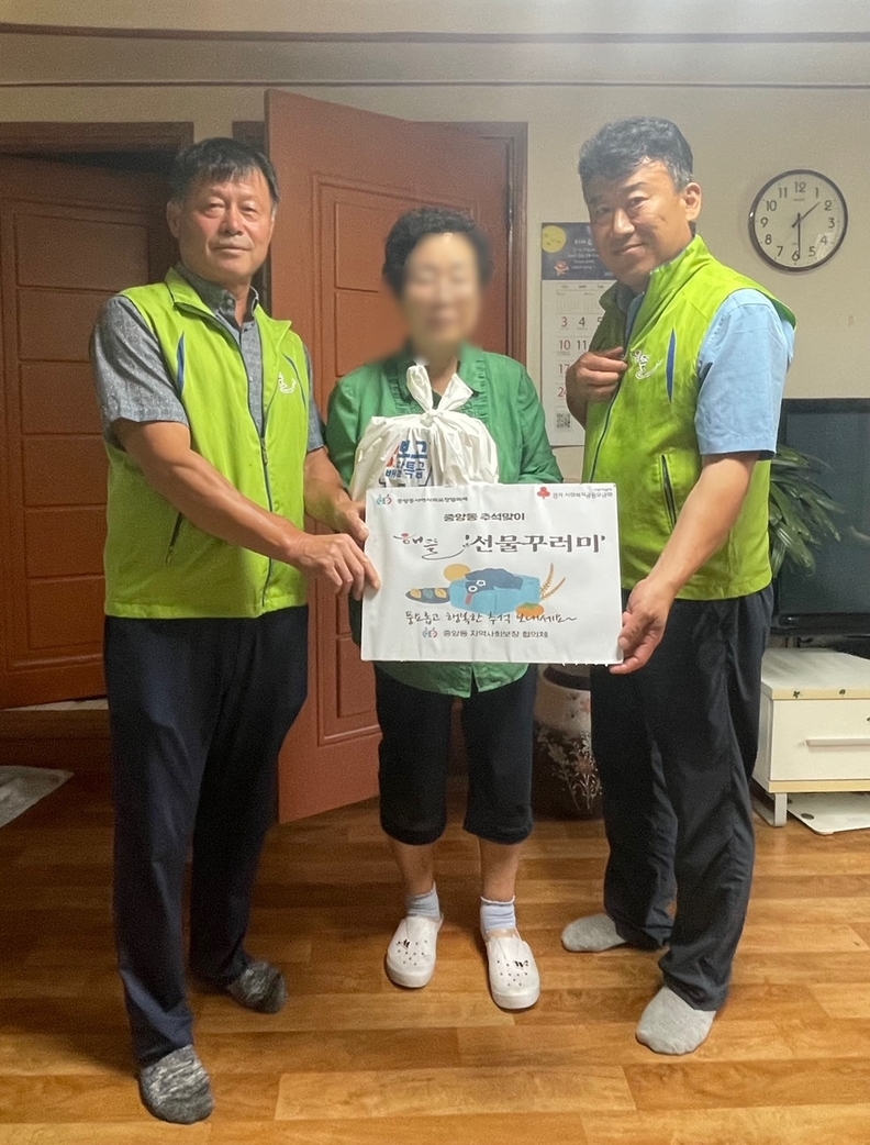 오산시 중앙동, 명절맞이‘해뜰 선물꾸러미’전달