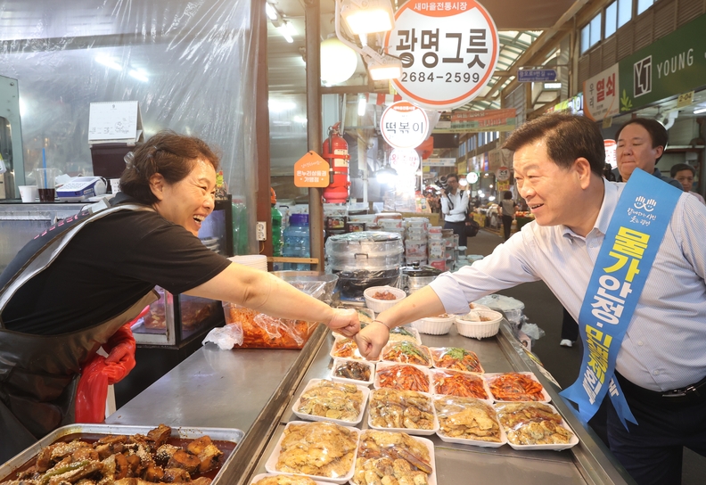 박승원 광명시장은 27일 광명새마을시장을 방문해 ‘물가체험 및 광명시장 살리기 캠페인’에 동참했다(사진제공=광명시)
