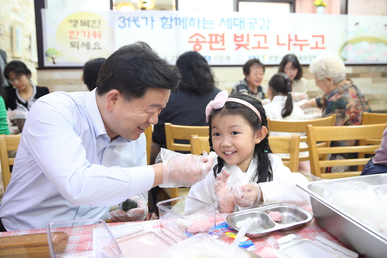 박승원 광명시장은 27일 시청 구내식당인 ‘이든채’에서 관내 독거 어르신과 시청 직원 및 자녀들을 초대해 송편을 빚고 추석을 맞이하는 소통 행사를 가졌다(사진제공=광명시)
