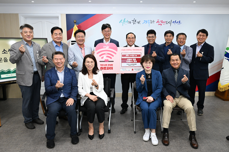 안산시, 소상공인연합회로부터 취약계층 위한 라면 100박스 기탁 받아(사진제공=안산시)