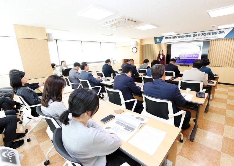 광명시의회, 맞춤형 4대폭력 예방교육 실시(사진제공=광명시의회)