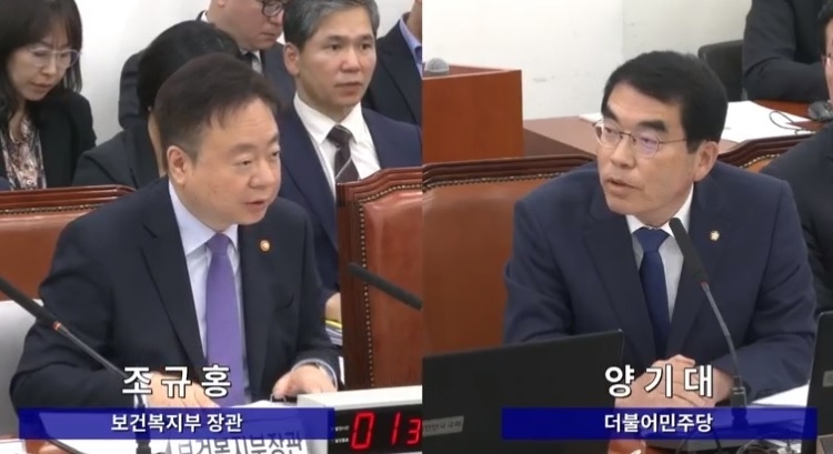 인구위기특위_양기대 의원(사진제공=양기대 의원실)